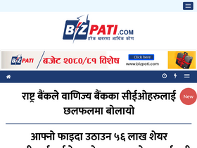 'bizpati.com' screenshot