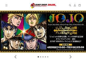 'jumpshop-online.com' screenshot