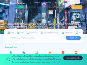 'livinginsider.com' screenshot