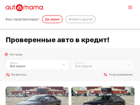 automama.ru