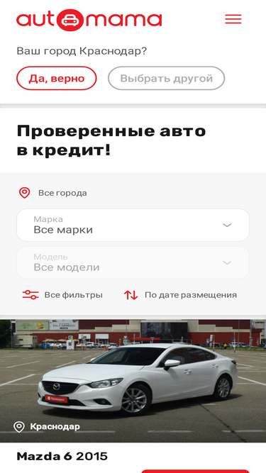 automama.ru
