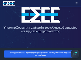 esee.gr