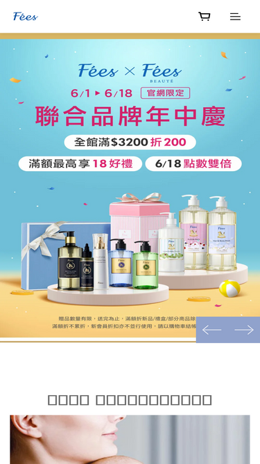 feescare.com.tw