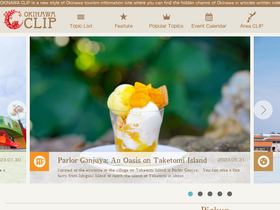 'okinawaclip.com' screenshot