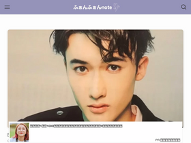 'thesilentforest-jp.com' screenshot