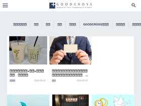 'goodcross.com' screenshot
