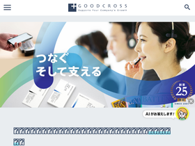 'goodcross.com' screenshot