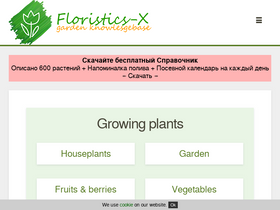 'floristics.info' screenshot