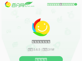 'byfen.com' screenshot