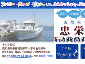 'cyueimaru.com' screenshot