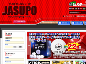 'jasupo.com' screenshot