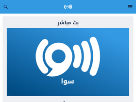 'radiosawa.com' screenshot