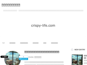 crispy-life.com