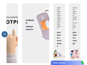 ilikegift.ru