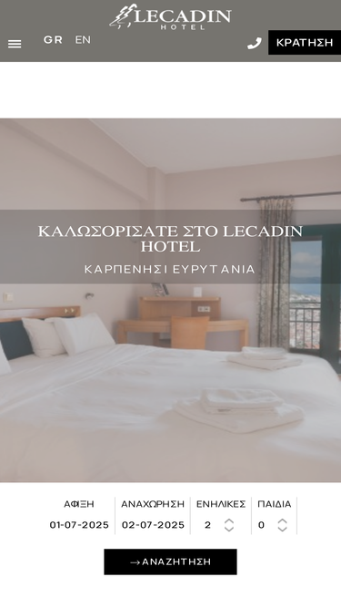 lecadin.gr