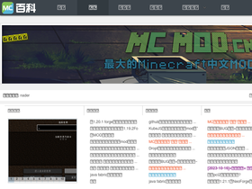 bbs.mcmod.cn