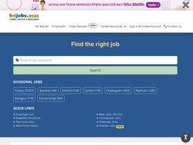 'bdjobs.com' screenshot