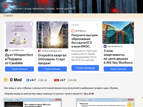 'draug.ru' screenshot