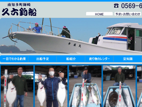 'tsuri96.com' screenshot