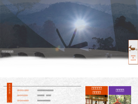 'kasugataisha.or.jp' screenshot