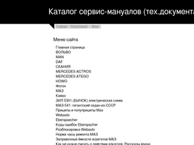 levenir.ru