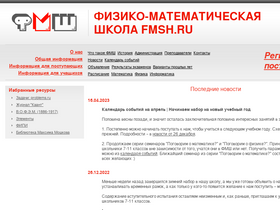 fmsh.ru