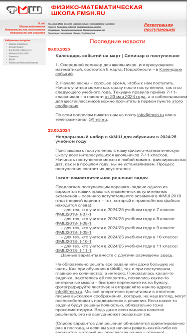 fmsh.ru