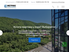 'metriks.ru' screenshot