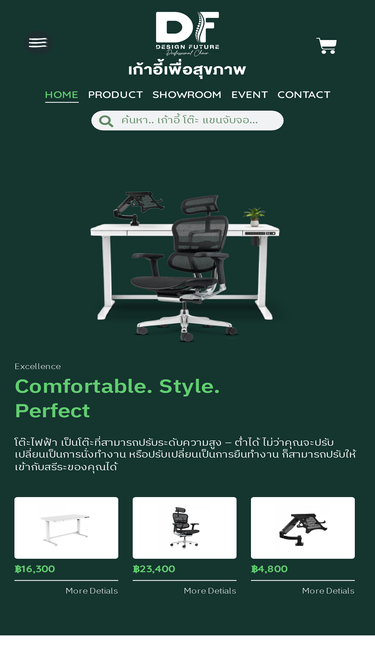 dfprochair.com