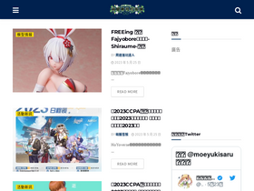 'moelong.com' screenshot