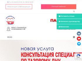 'mc-paracels.ru' screenshot