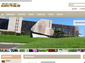 'tama5ya.jp' screenshot