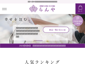 'kotyou-shop.net' screenshot