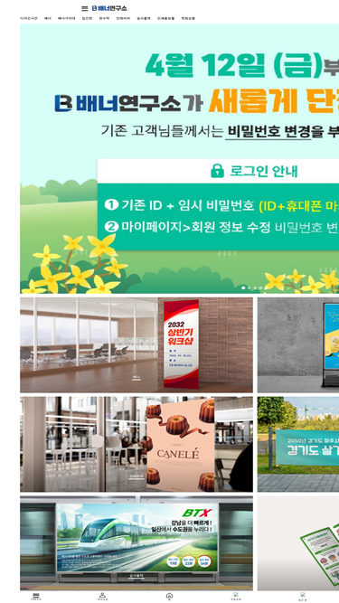 bnpop.com