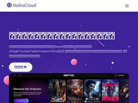 'naiko.cloud' screenshot