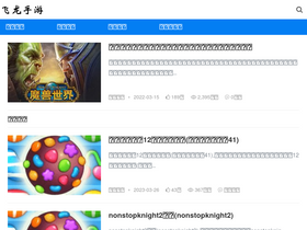 'zenggaocn.com' screenshot