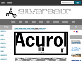 silversalt.jp