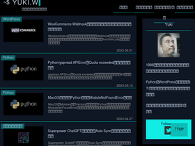 'yuki.world' screenshot