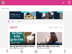 'oddnaari.in' screenshot