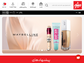 'meisamatr.com' screenshot