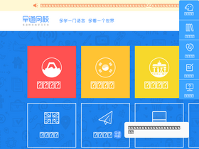 izaodao.com