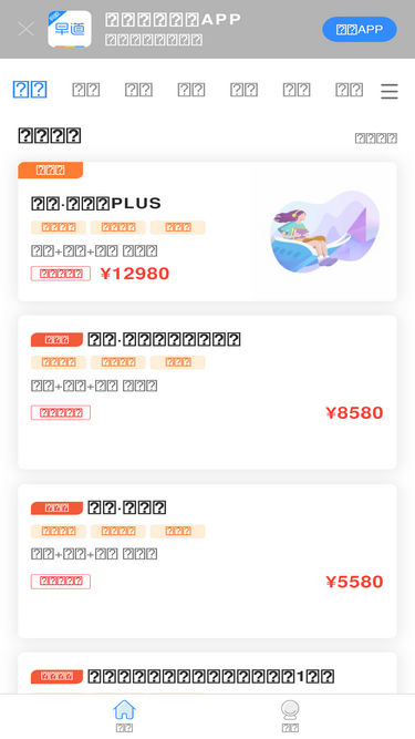 izaodao.com