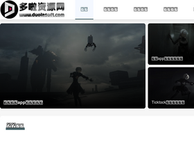 'duolasoft.com' screenshot