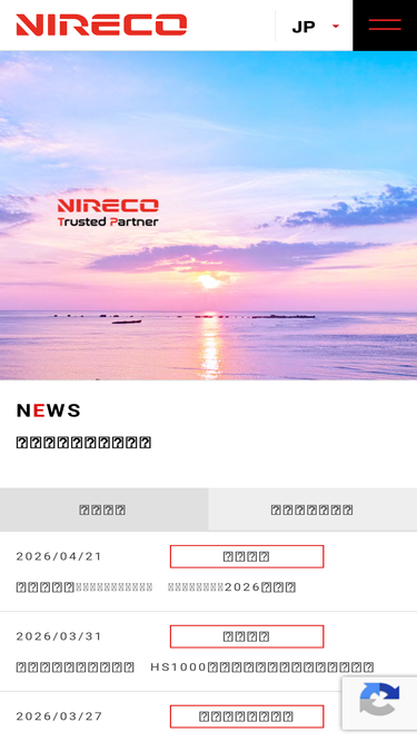 nireco.jp