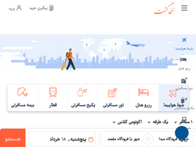 'eligasht.com' screenshot