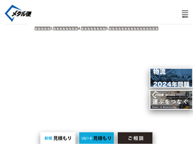 metalbin.net