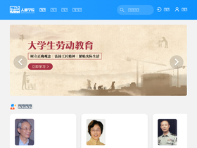 'rymooc.com' screenshot