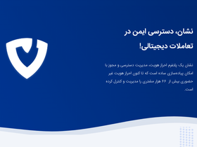 'neshanid.com' screenshot