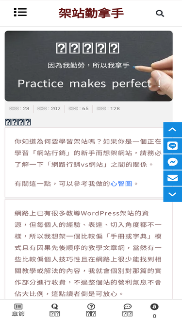 smallway.com.tw