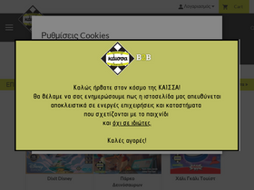 kaissa.gr